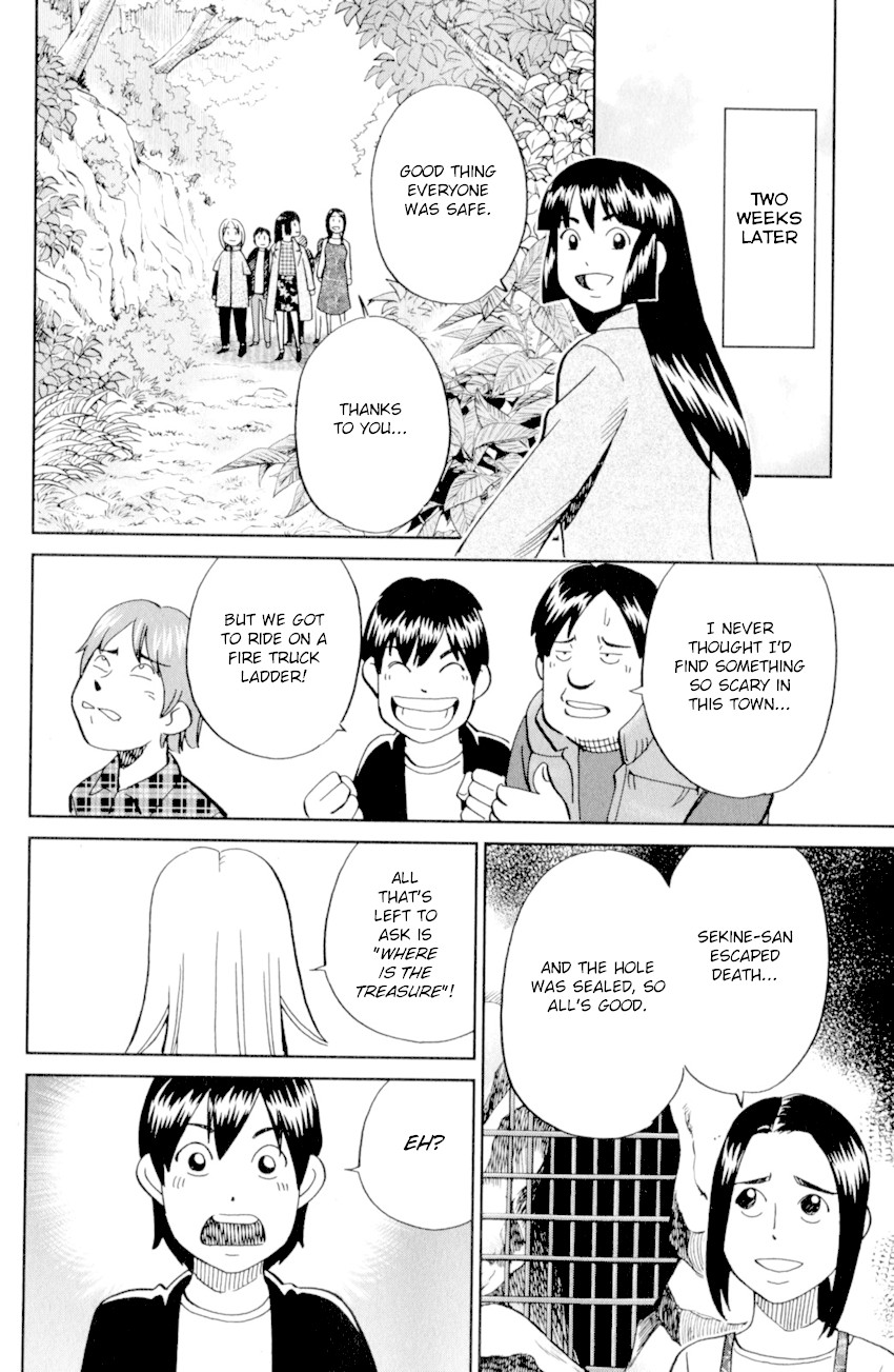 C.M.B. Chapter 123 page 46 - Chapter 123: Cat's Tail