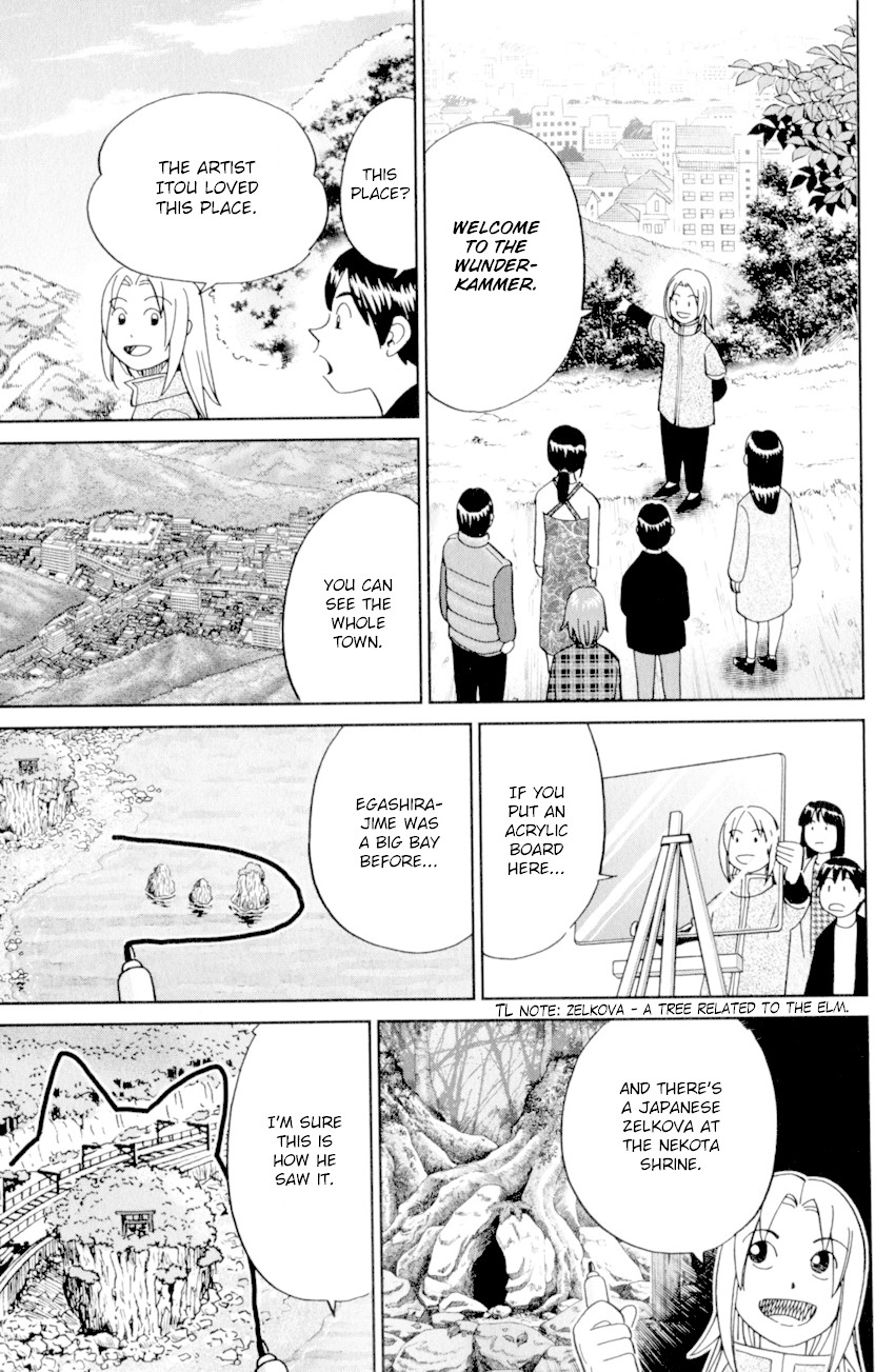 C.M.B. Chapter 123 page 47 - Chapter 123: Cat's Tail