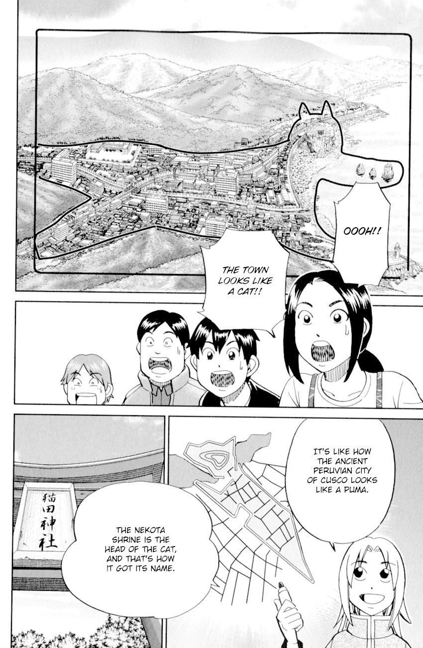 C.M.B. Chapter 123 page 48 - Chapter 123: Cat's Tail