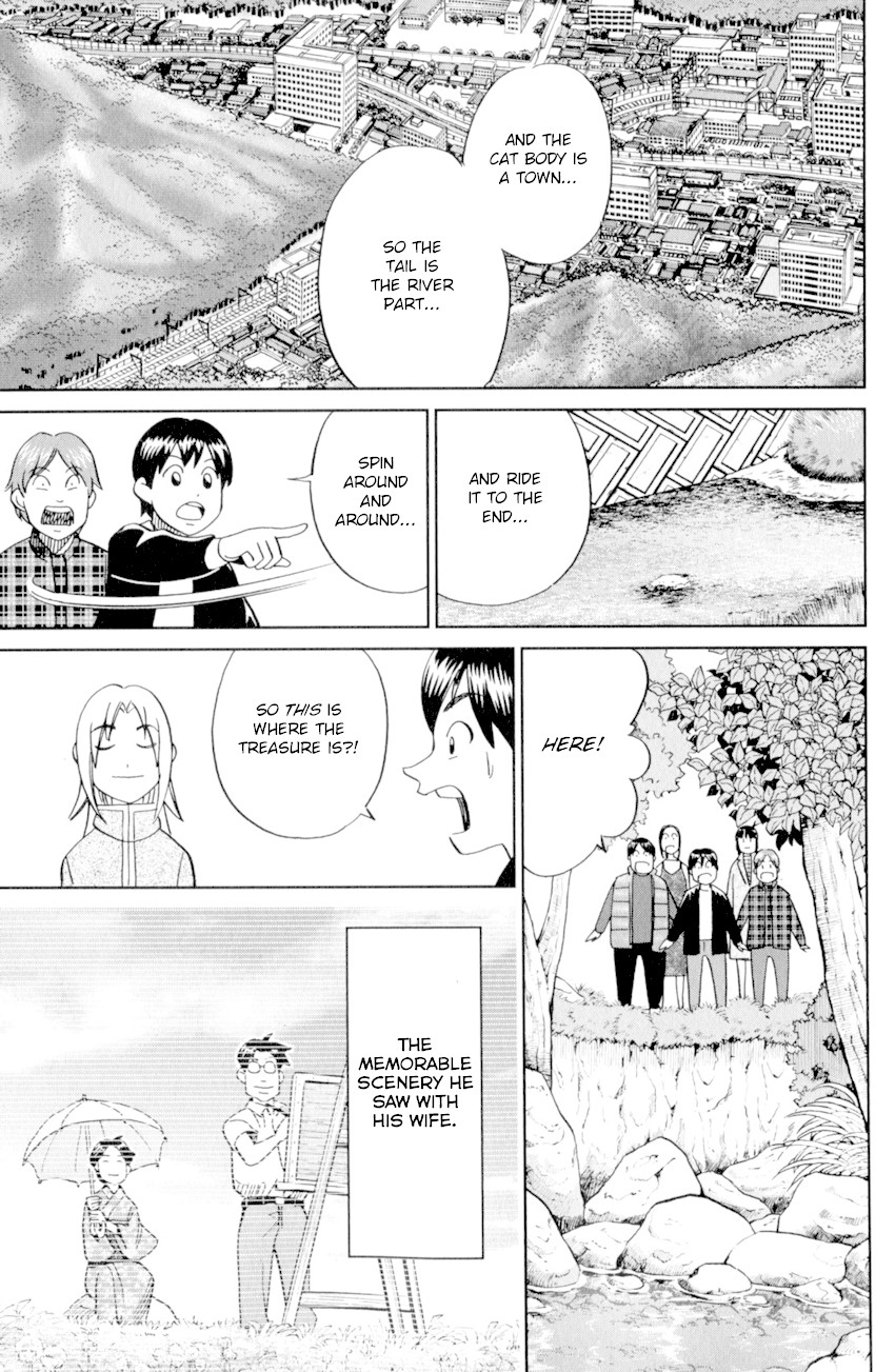 C.M.B. Chapter 123 page 49 - Chapter 123: Cat's Tail