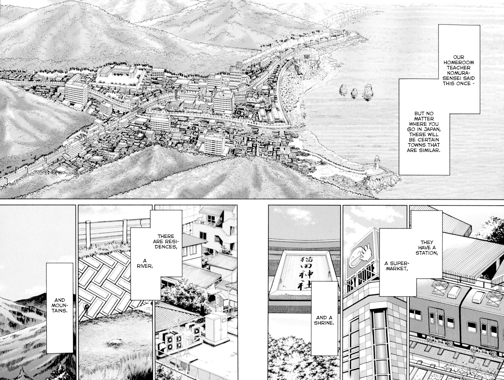 C.M.B. Chapter 123 page 5 - Chapter 123: Cat's Tail