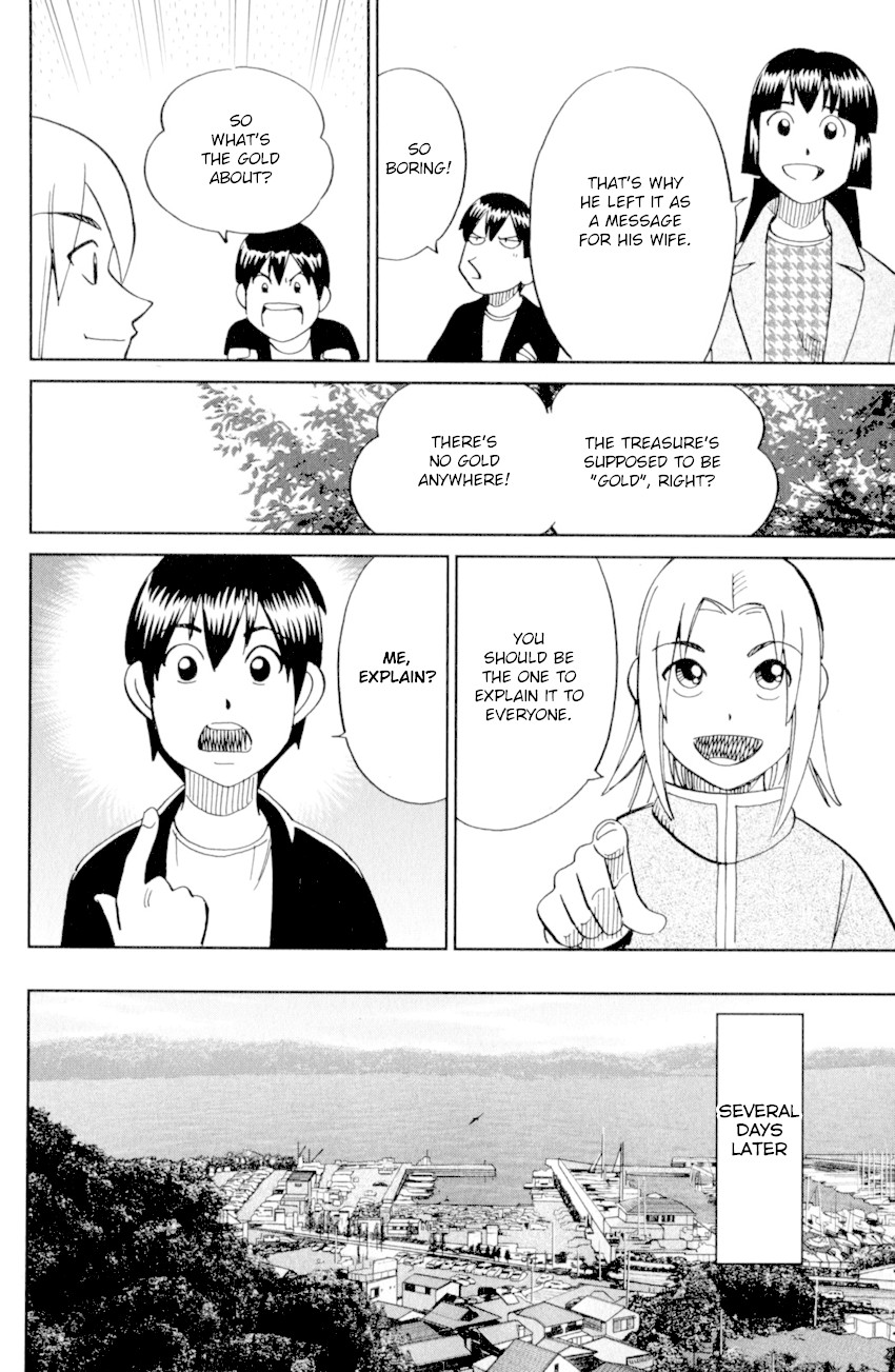 C.M.B. Chapter 123 page 50 - Chapter 123: Cat's Tail