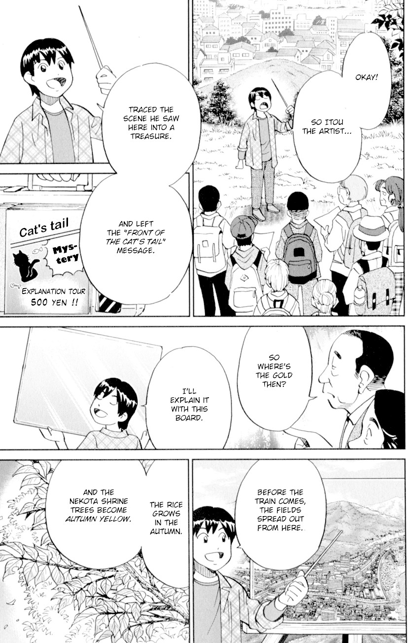 C.M.B. Chapter 123 page 51 - Chapter 123: Cat's Tail