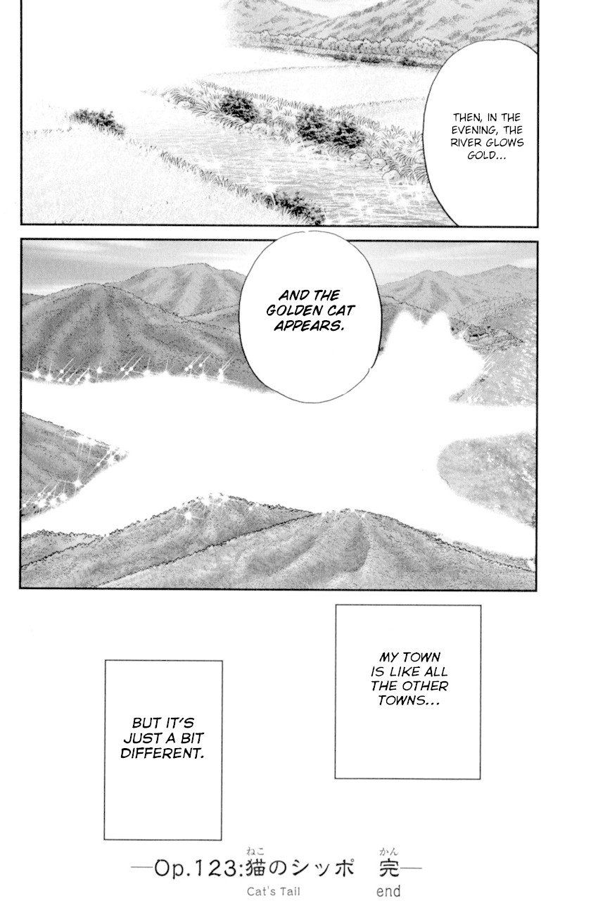 C.M.B. Chapter 123 page 52 - Chapter 123: Cat's Tail