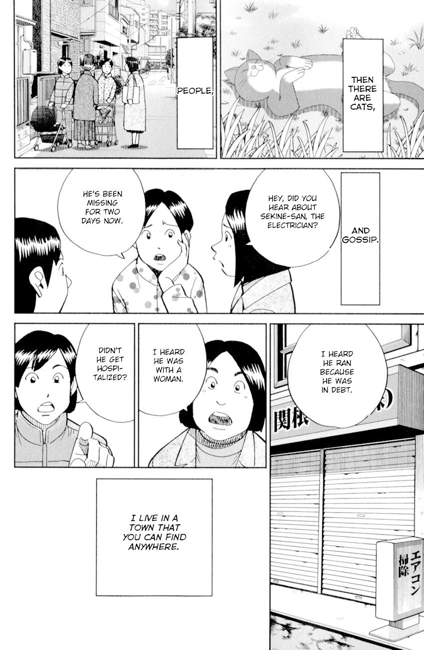 C.M.B. Chapter 123 page 6 - Chapter 123: Cat's Tail