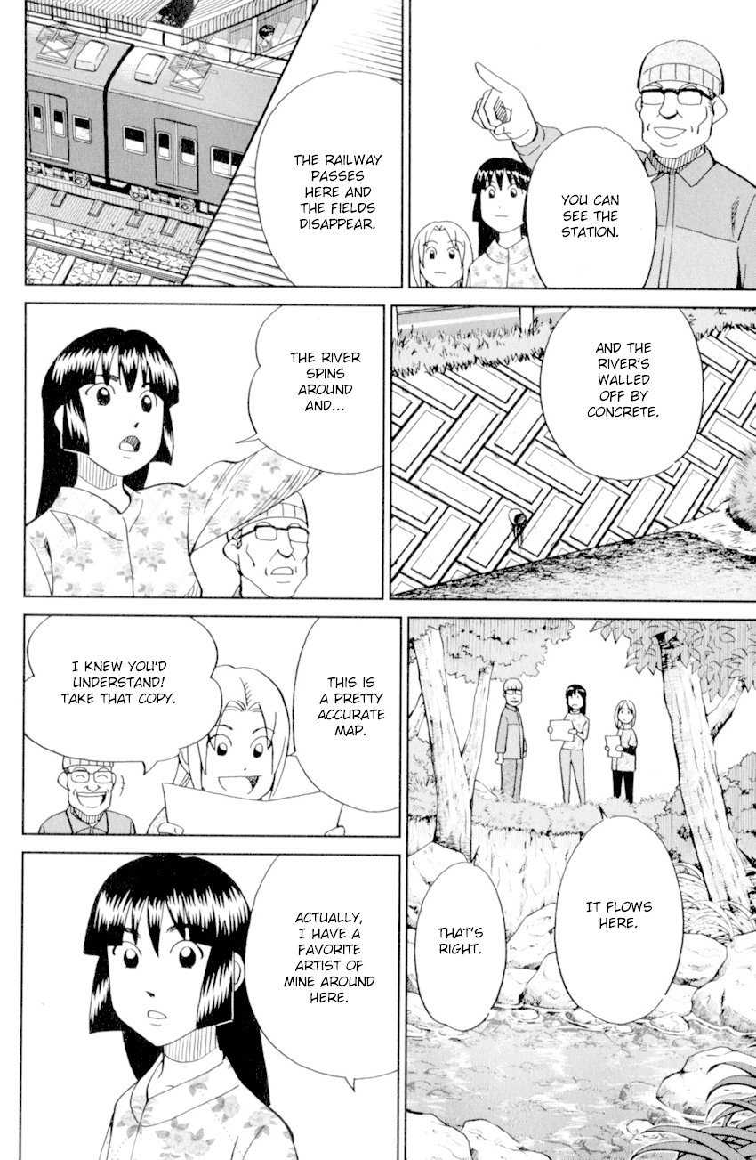 C.M.B. Chapter 123 page 8 - Chapter 123: Cat's Tail