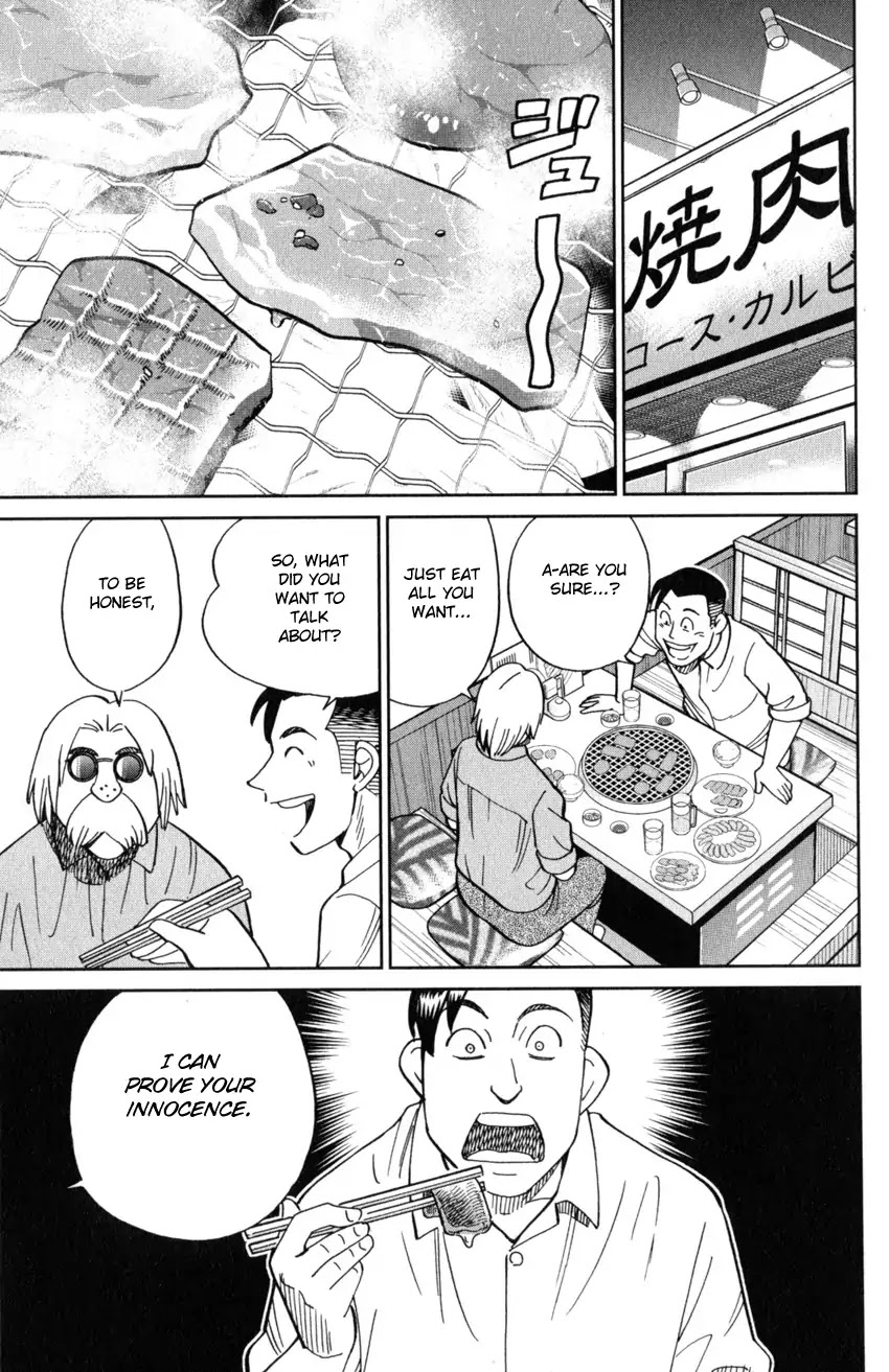 C.M.B. Chapter 124 page 10 - Chapter 124: Eyewitness Testimony
