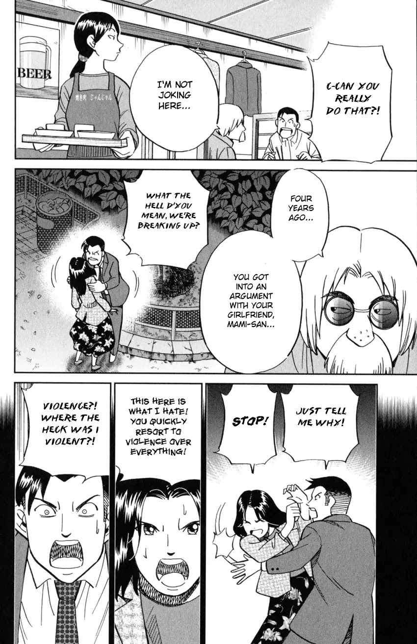 C.M.B. Chapter 124 page 11 - Chapter 124: Eyewitness Testimony