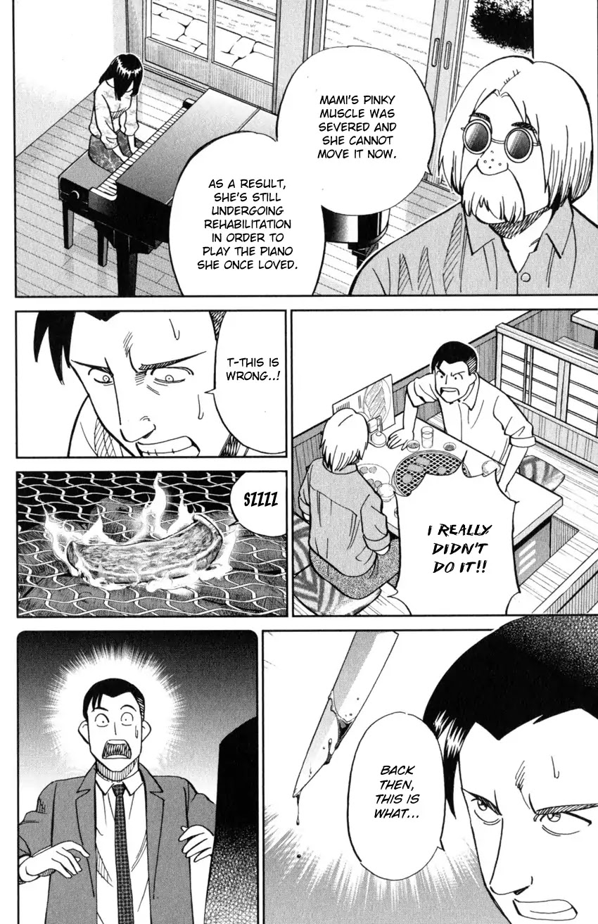C.M.B. Chapter 124 page 13 - Chapter 124: Eyewitness Testimony