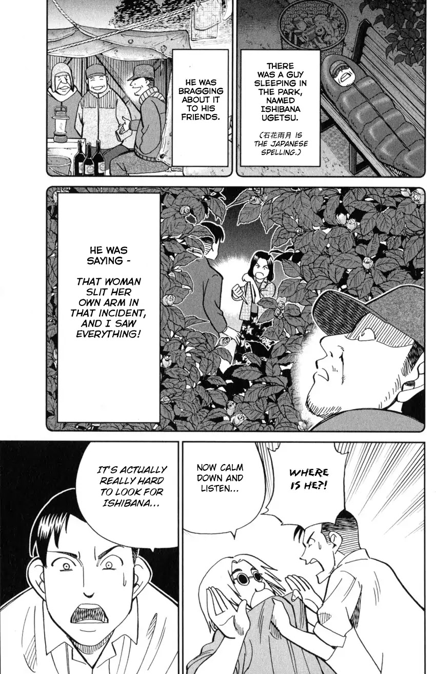 C.M.B. Chapter 124 page 16 - Chapter 124: Eyewitness Testimony