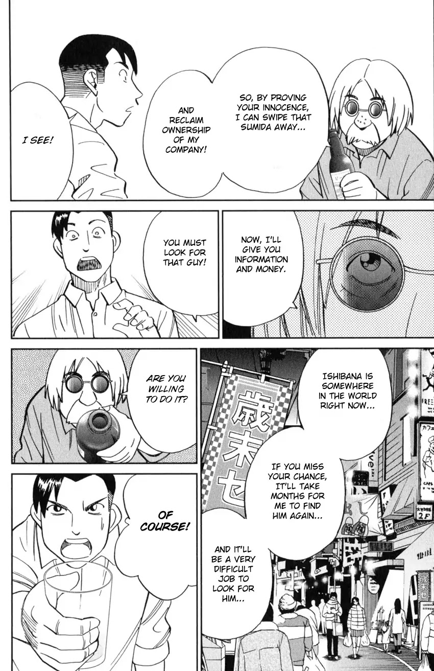 C.M.B. Chapter 124 page 19 - Chapter 124: Eyewitness Testimony