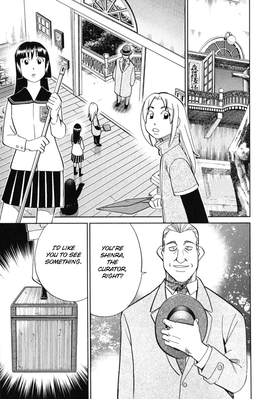C.M.B. Chapter 124 page 22 - Chapter 124: Eyewitness Testimony