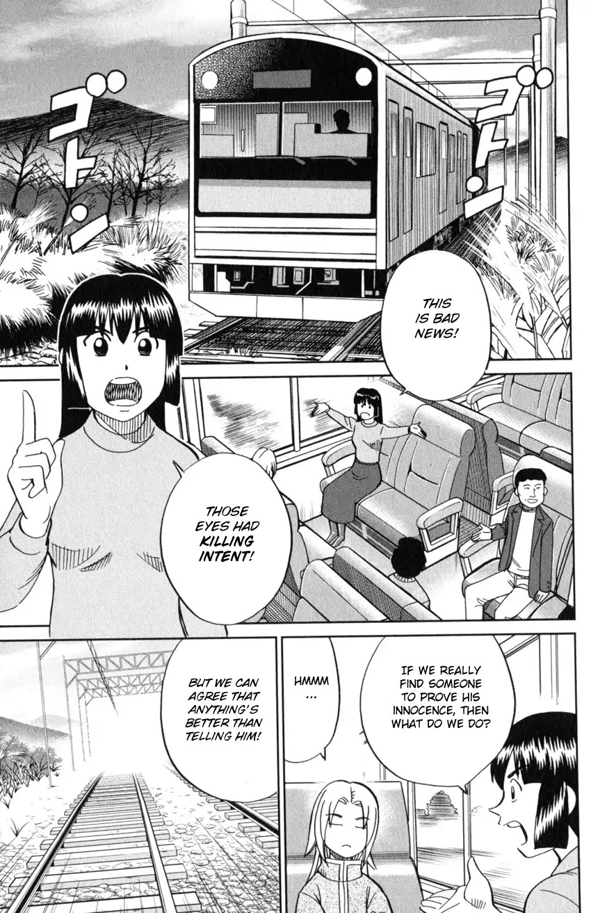 C.M.B. Chapter 124 page 28 - Chapter 124: Eyewitness Testimony