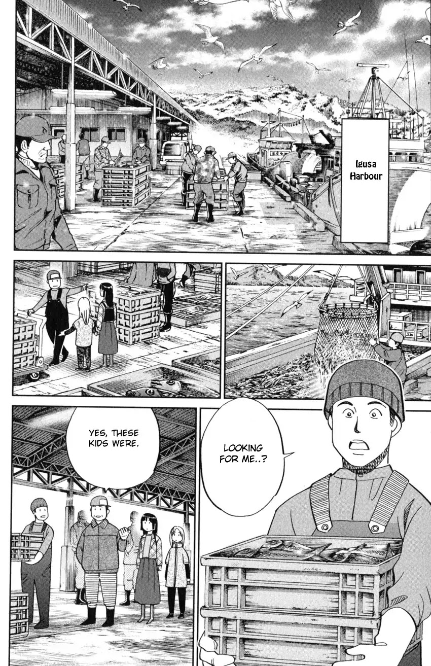 C.M.B. Chapter 124 page 29 - Chapter 124: Eyewitness Testimony