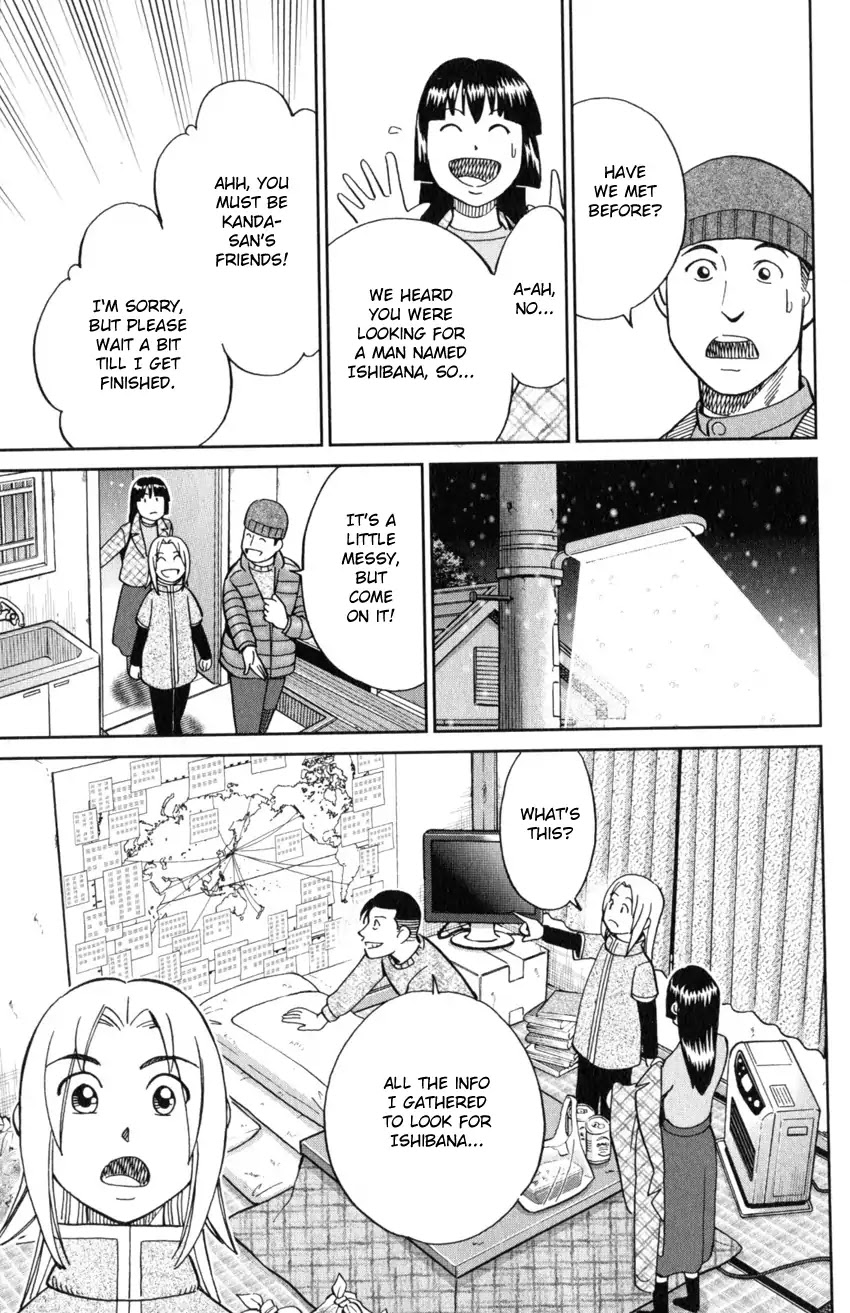 C.M.B. Chapter 124 page 30 - Chapter 124: Eyewitness Testimony