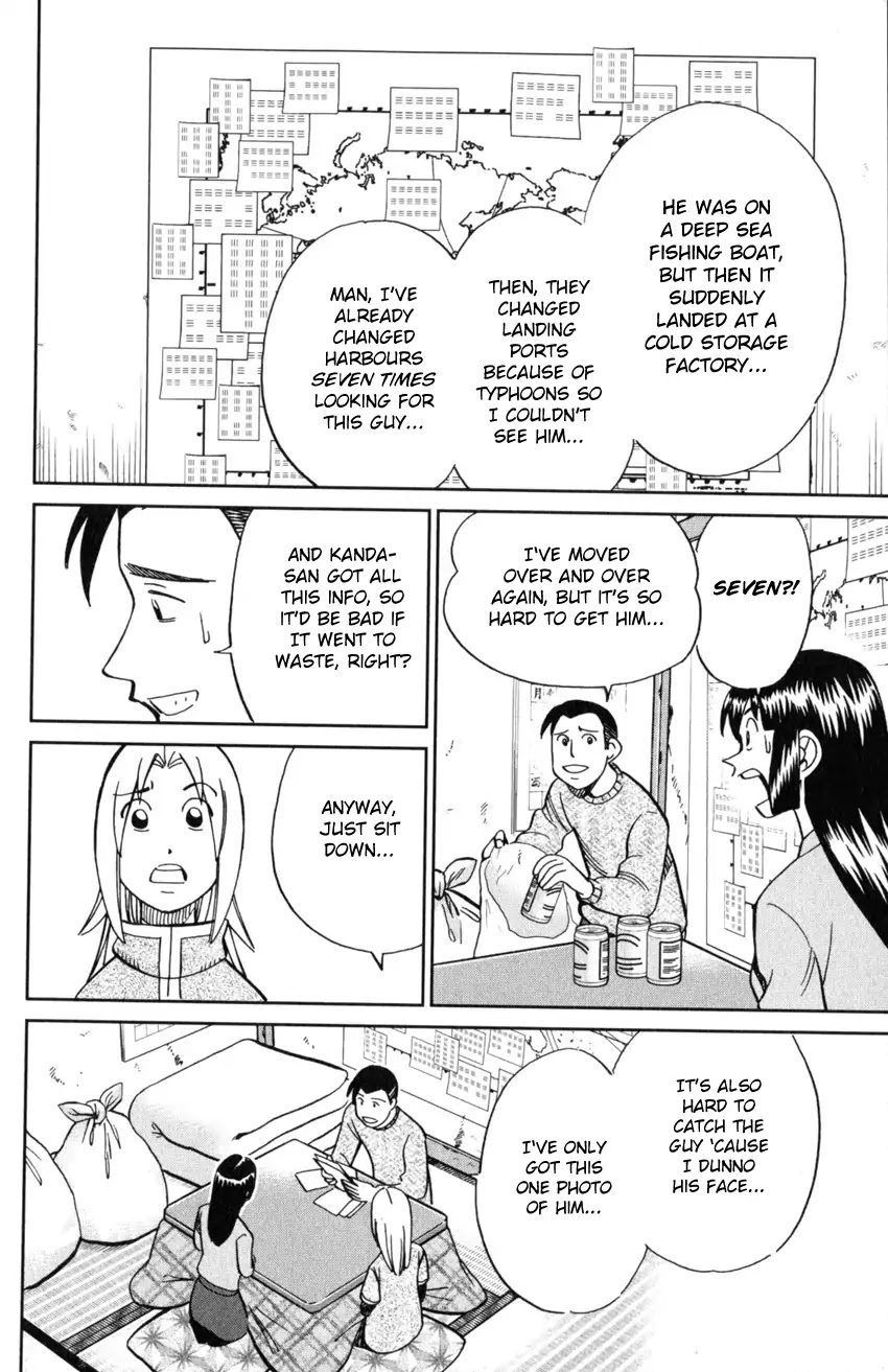 C.M.B. Chapter 124 page 31 - Chapter 124: Eyewitness Testimony