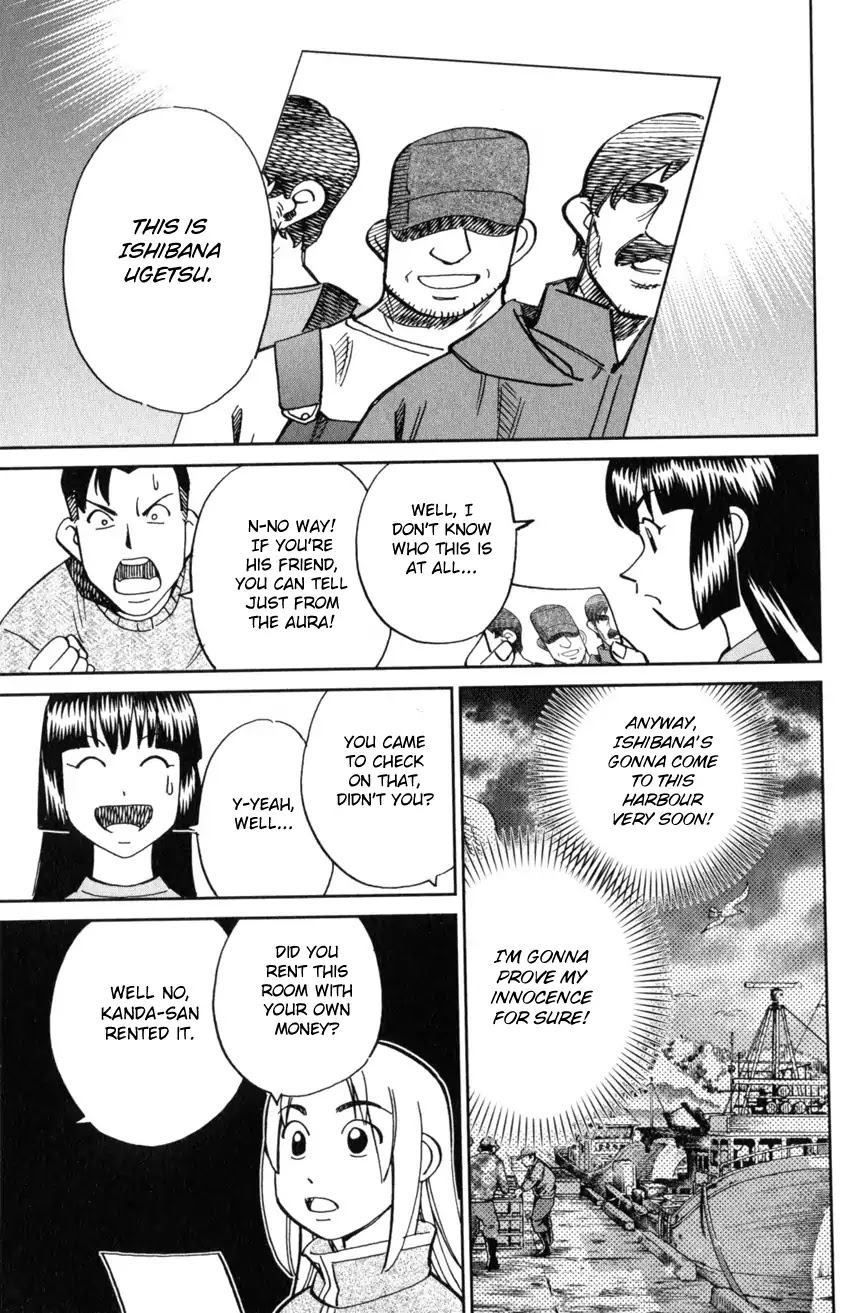 C.M.B. Chapter 124 page 32 - Chapter 124: Eyewitness Testimony