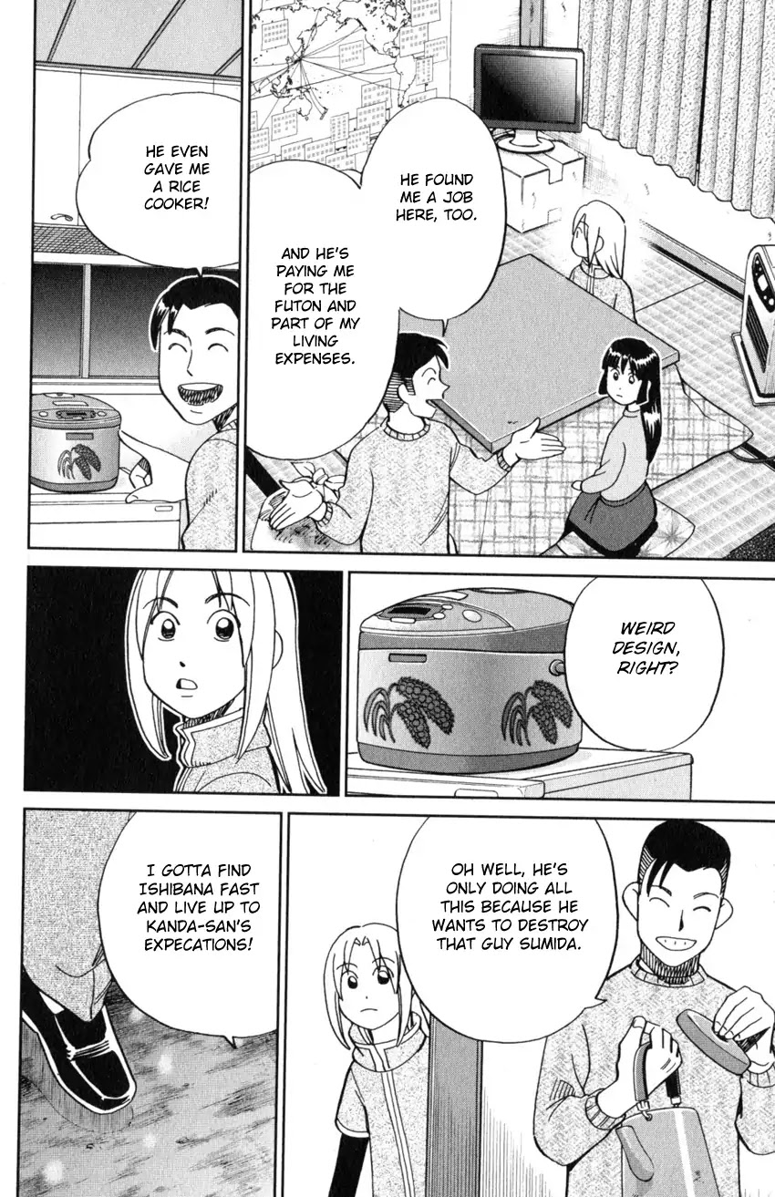 C.M.B. Chapter 124 page 33 - Chapter 124: Eyewitness Testimony