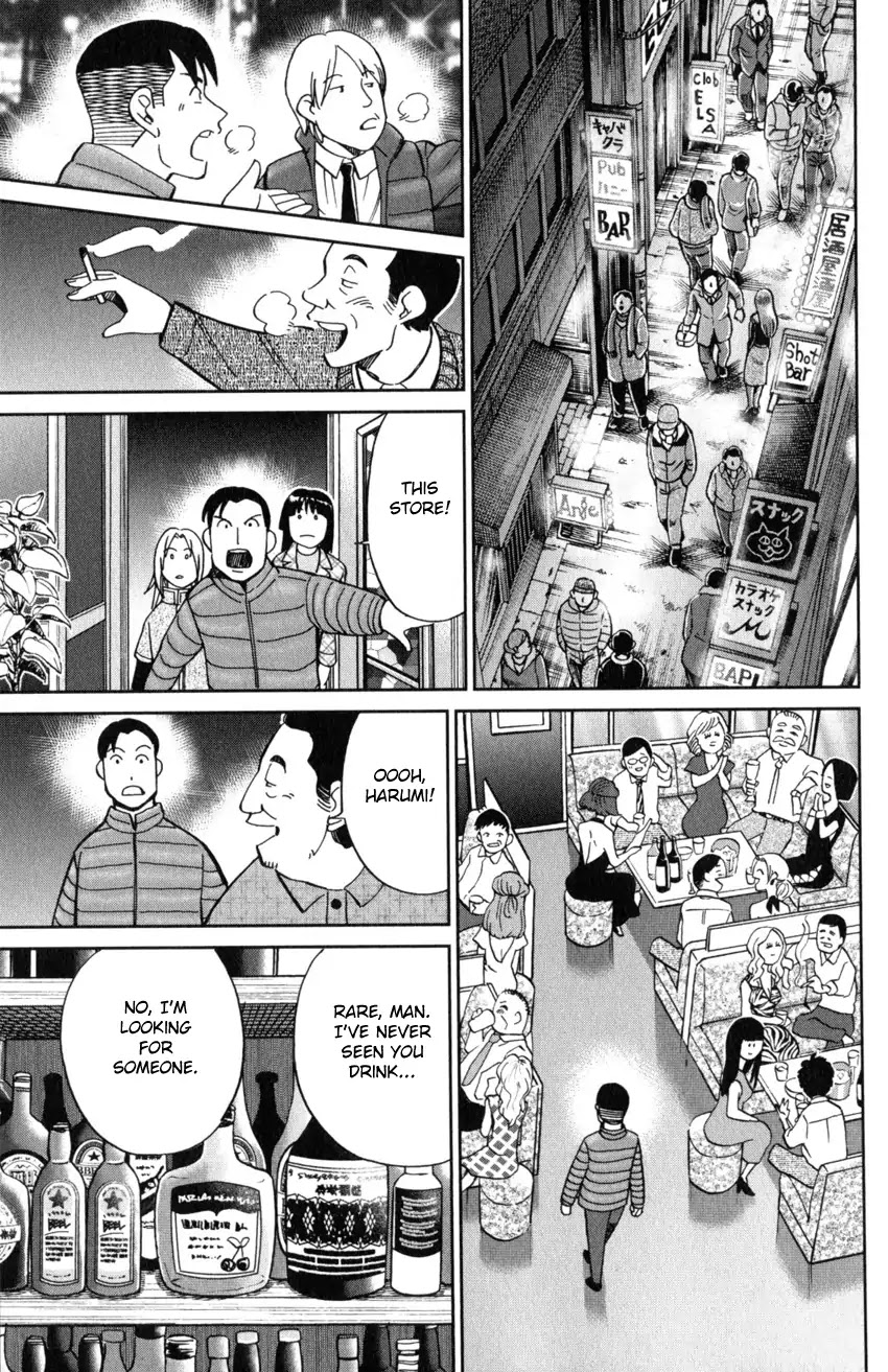 C.M.B. Chapter 124 page 36 - Chapter 124: Eyewitness Testimony