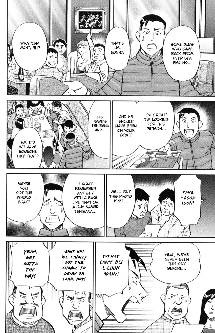 C.M.B. Chapter 124 page 37 - Chapter 124: Eyewitness Testimony