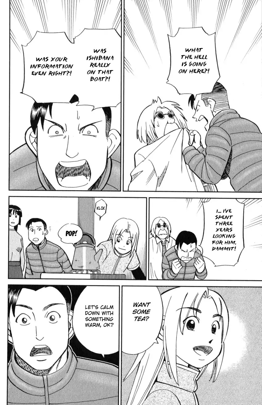 C.M.B. Chapter 124 page 39 - Chapter 124: Eyewitness Testimony