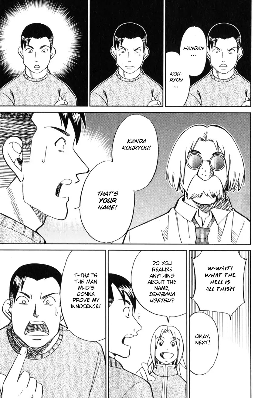 C.M.B. Chapter 124 page 44 - Chapter 124: Eyewitness Testimony