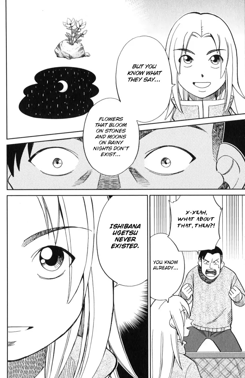 C.M.B. Chapter 124 page 45 - Chapter 124: Eyewitness Testimony