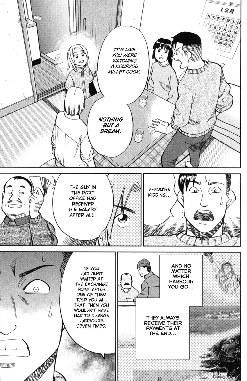 C.M.B. Chapter 124 page 46 - Chapter 124: Eyewitness Testimony