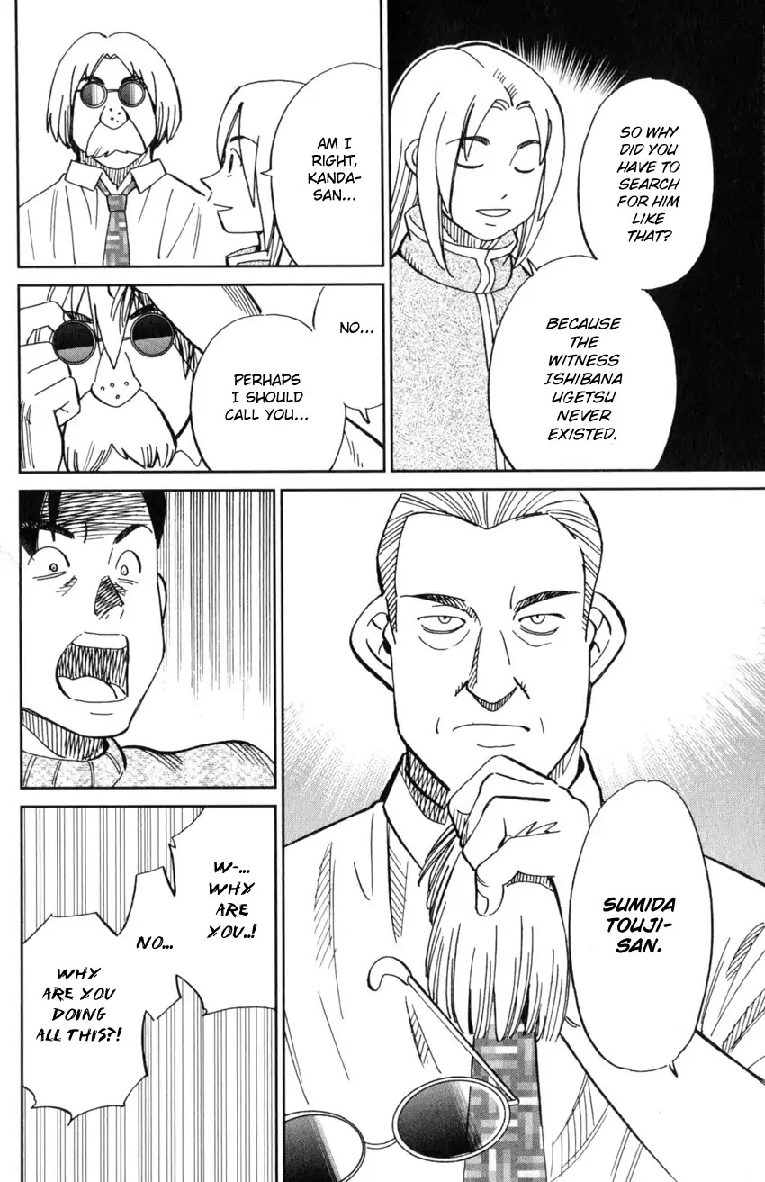 C.M.B. Chapter 124 page 47 - Chapter 124: Eyewitness Testimony