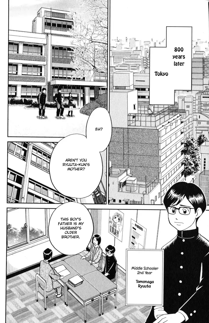 C.M.B. Chapter 125.1 page 15 - Chapter 125.1: Giant of Light (Part 1)