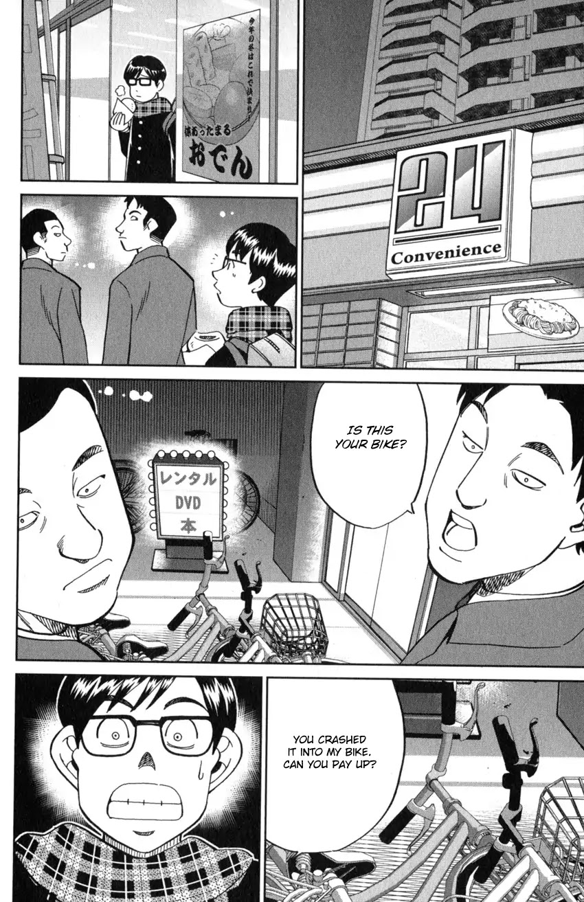C.M.B. Chapter 125.1 page 17 - Chapter 125.1: Giant of Light (Part 1)