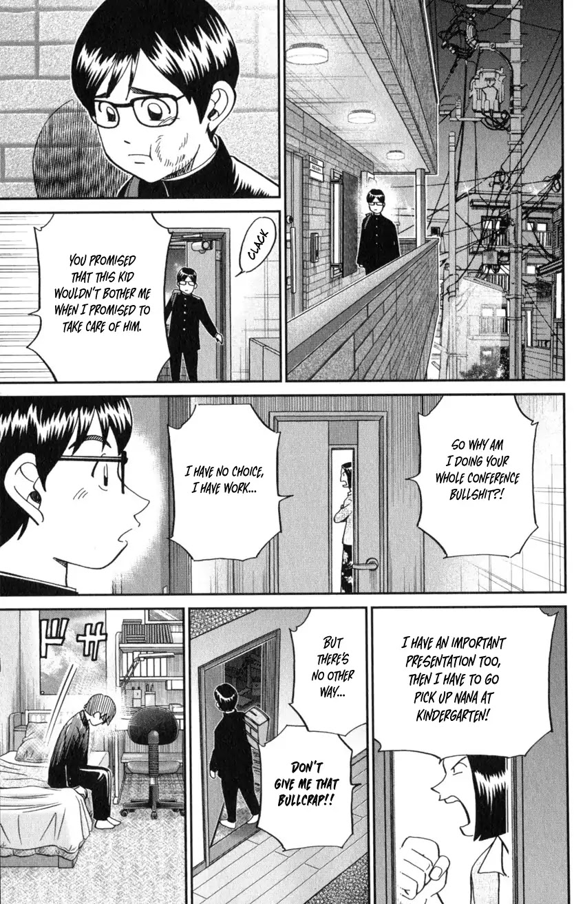 C.M.B. Chapter 125.1 page 18 - Chapter 125.1: Giant of Light (Part 1)