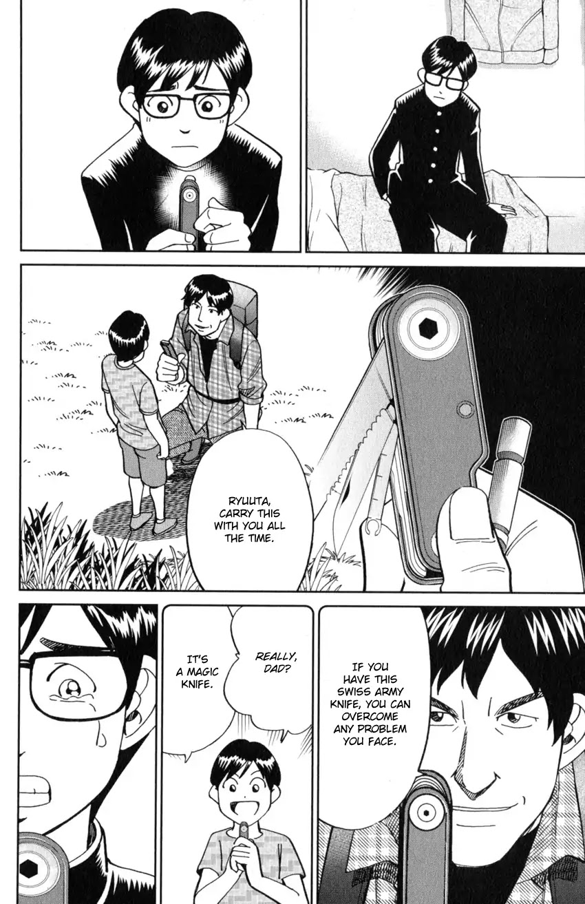 C.M.B. Chapter 125.1 page 19 - Chapter 125.1: Giant of Light (Part 1)