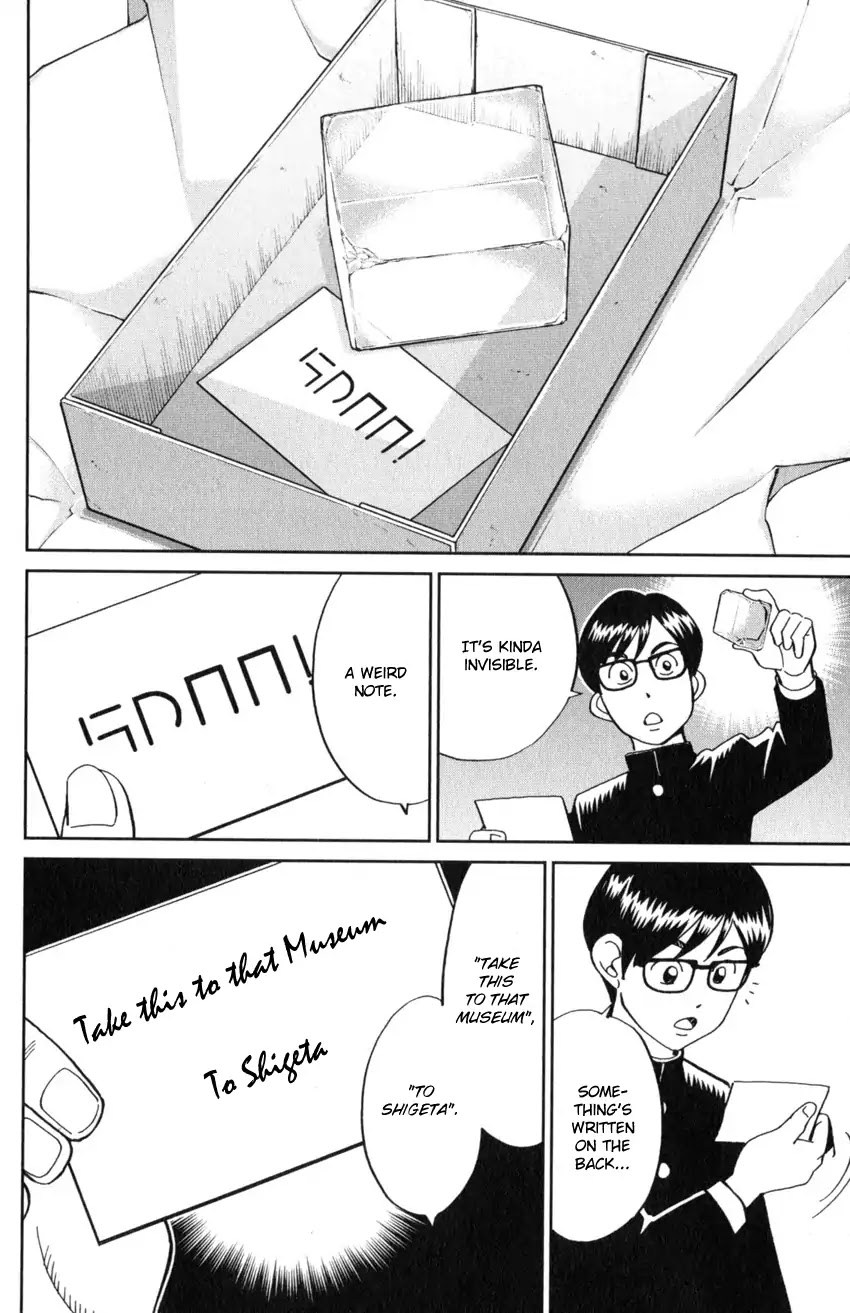 C.M.B. Chapter 125.1 page 21 - Chapter 125.1: Giant of Light (Part 1)