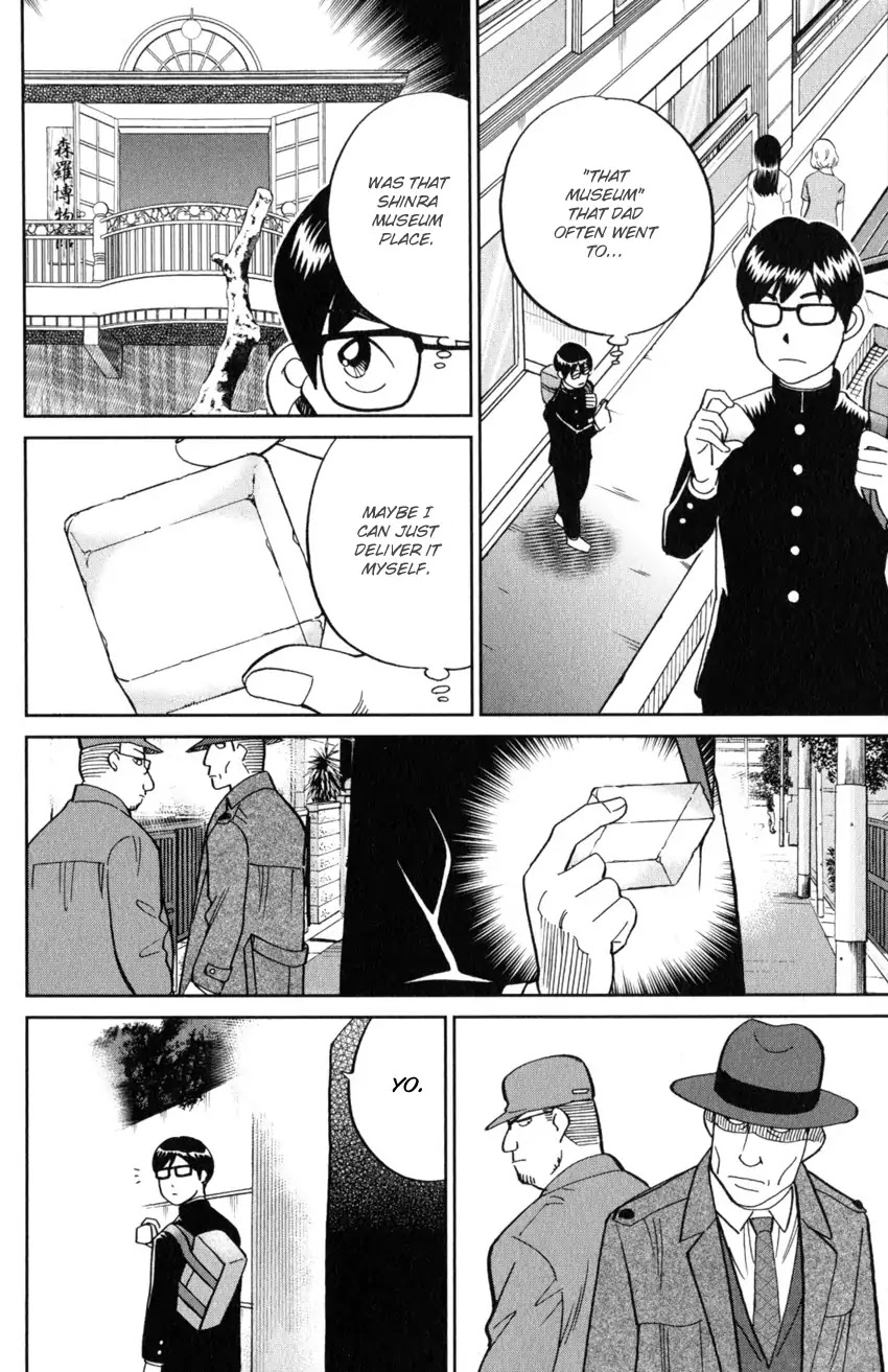 C.M.B. Chapter 125.1 page 23 - Chapter 125.1: Giant of Light (Part 1)