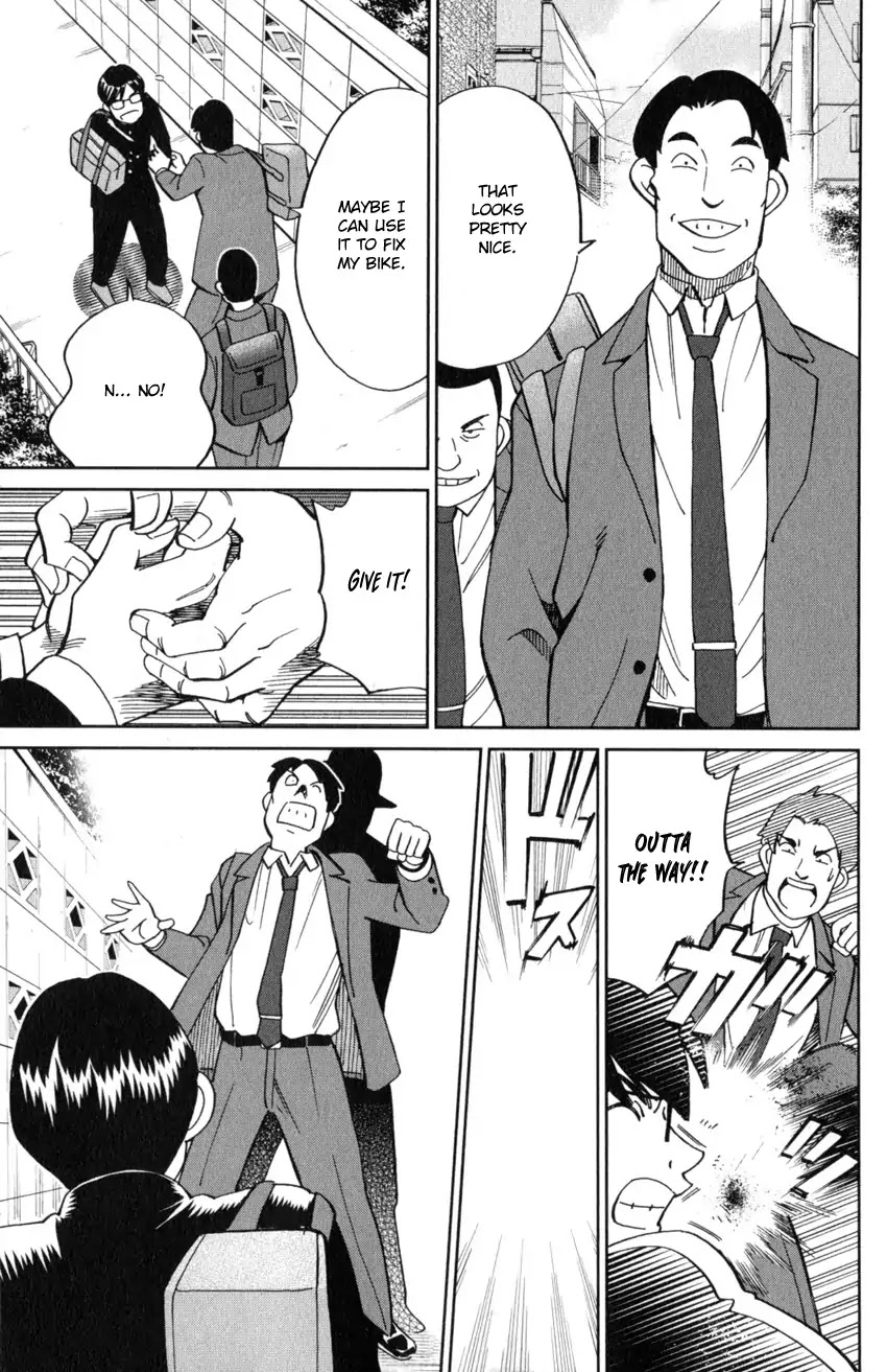 C.M.B. Chapter 125.1 page 24 - Chapter 125.1: Giant of Light (Part 1)