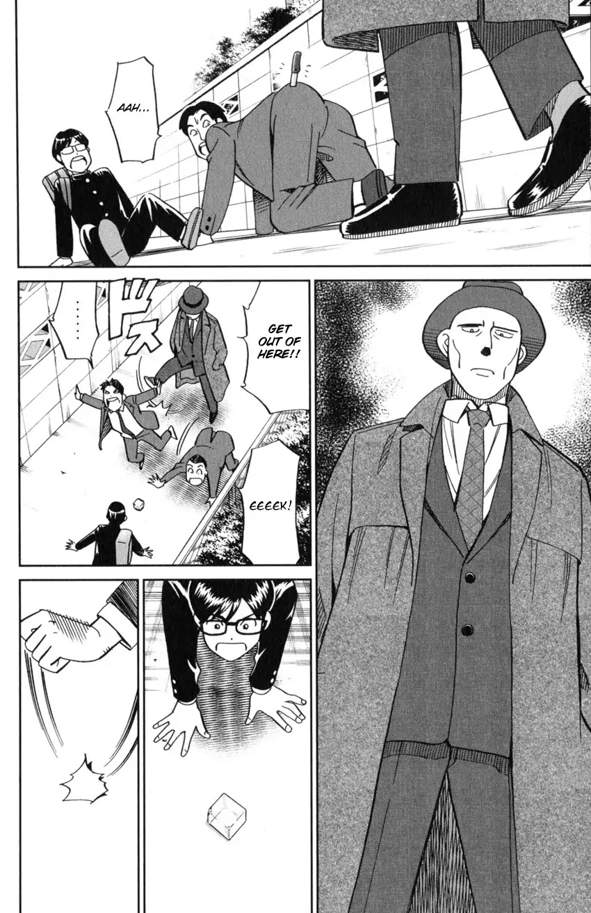 C.M.B. Chapter 125.1 page 25 - Chapter 125.1: Giant of Light (Part 1)
