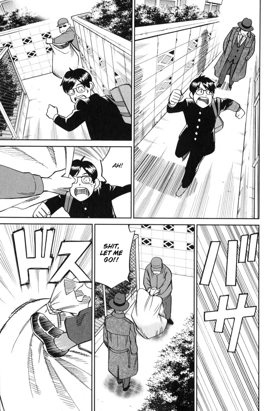 C.M.B. Chapter 125.1 page 26 - Chapter 125.1: Giant of Light (Part 1)