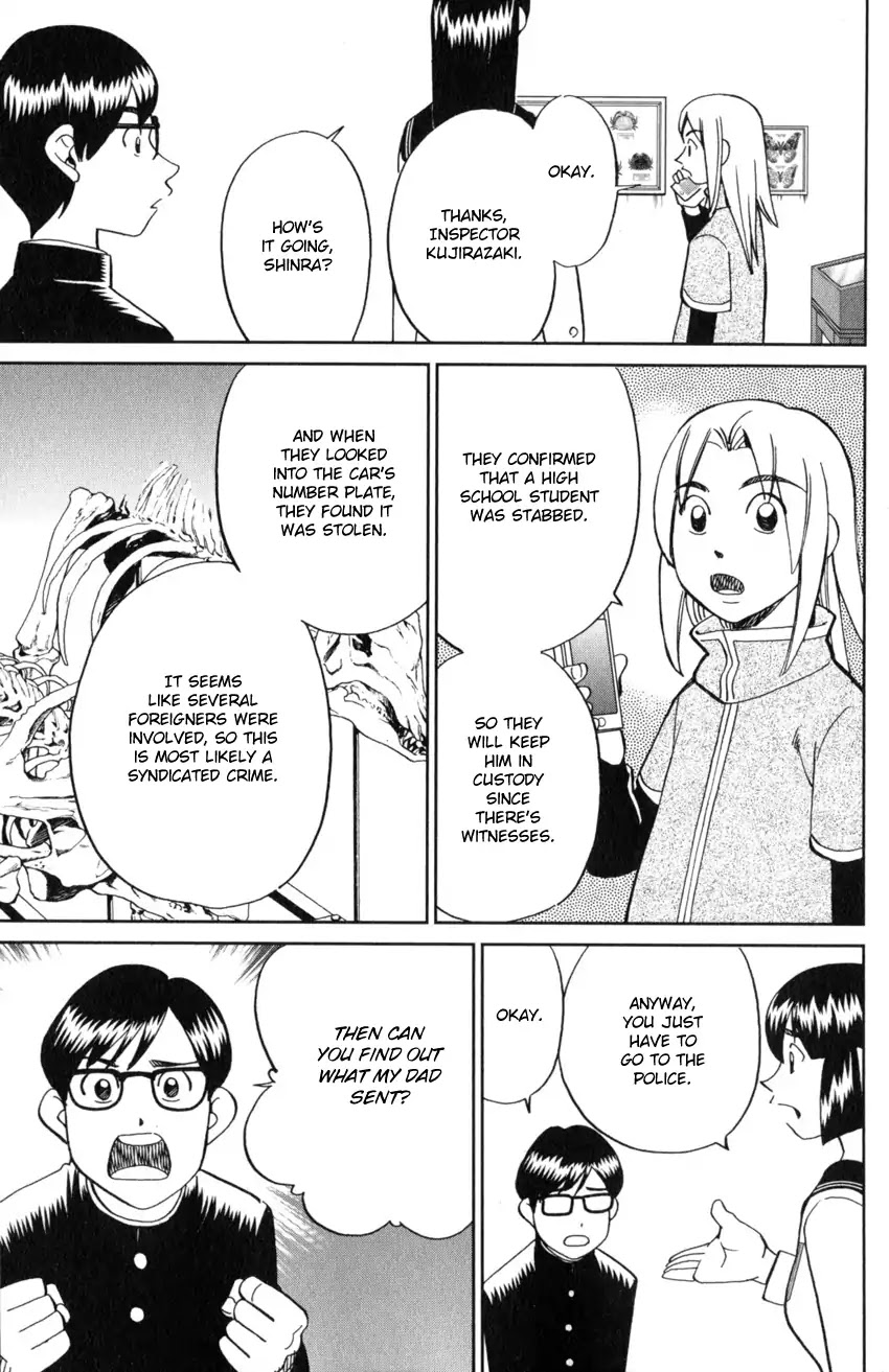 C.M.B. Chapter 125.1 page 30 - Chapter 125.1: Giant of Light (Part 1)