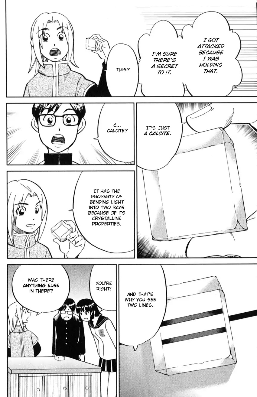 C.M.B. Chapter 125.1 page 31 - Chapter 125.1: Giant of Light (Part 1)