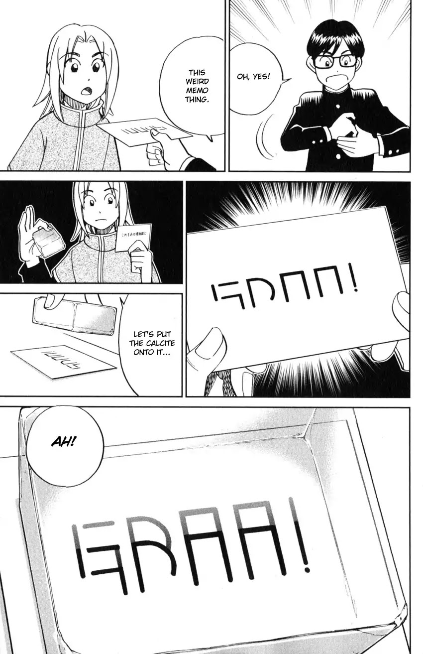 C.M.B. Chapter 125.1 page 32 - Chapter 125.1: Giant of Light (Part 1)