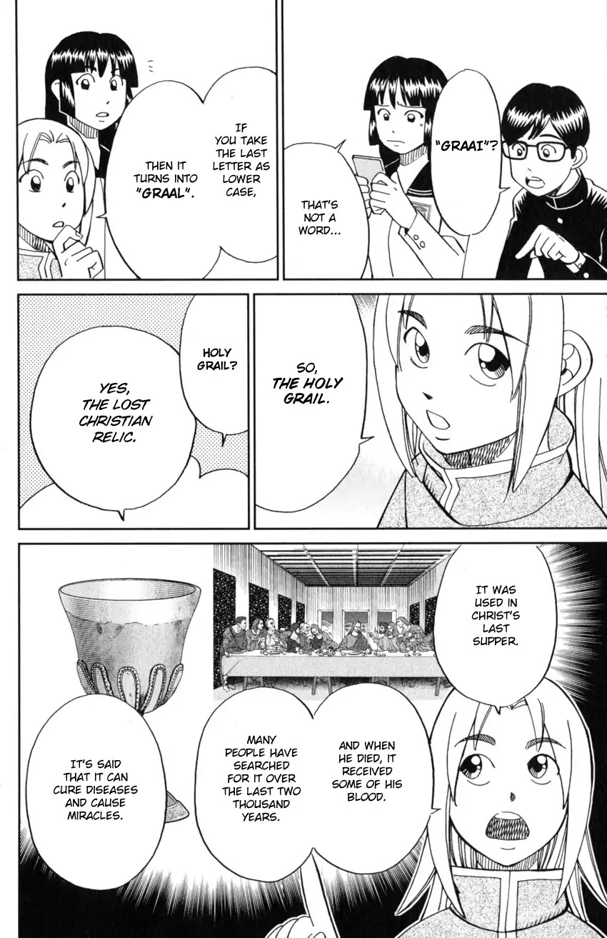 C.M.B. Chapter 125.1 page 33 - Chapter 125.1: Giant of Light (Part 1)