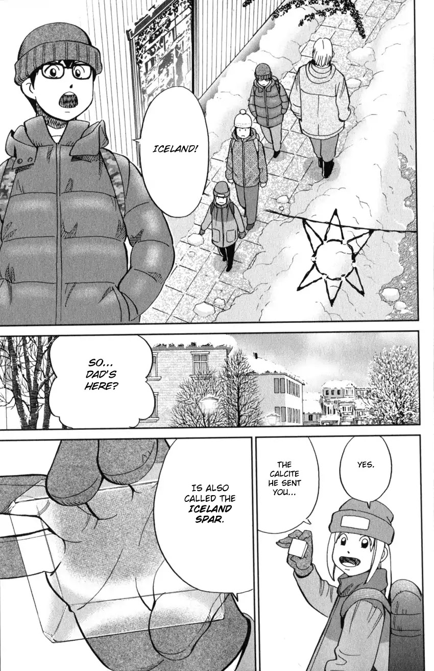 C.M.B. Chapter 125.1 page 44 - Chapter 125.1: Giant of Light (Part 1)