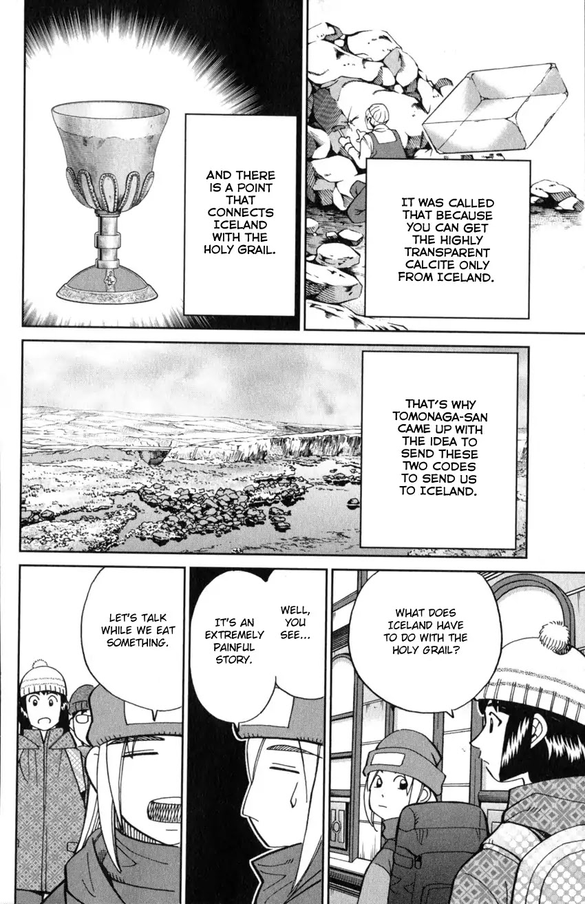 C.M.B. Chapter 125.1 page 45 - Chapter 125.1: Giant of Light (Part 1)