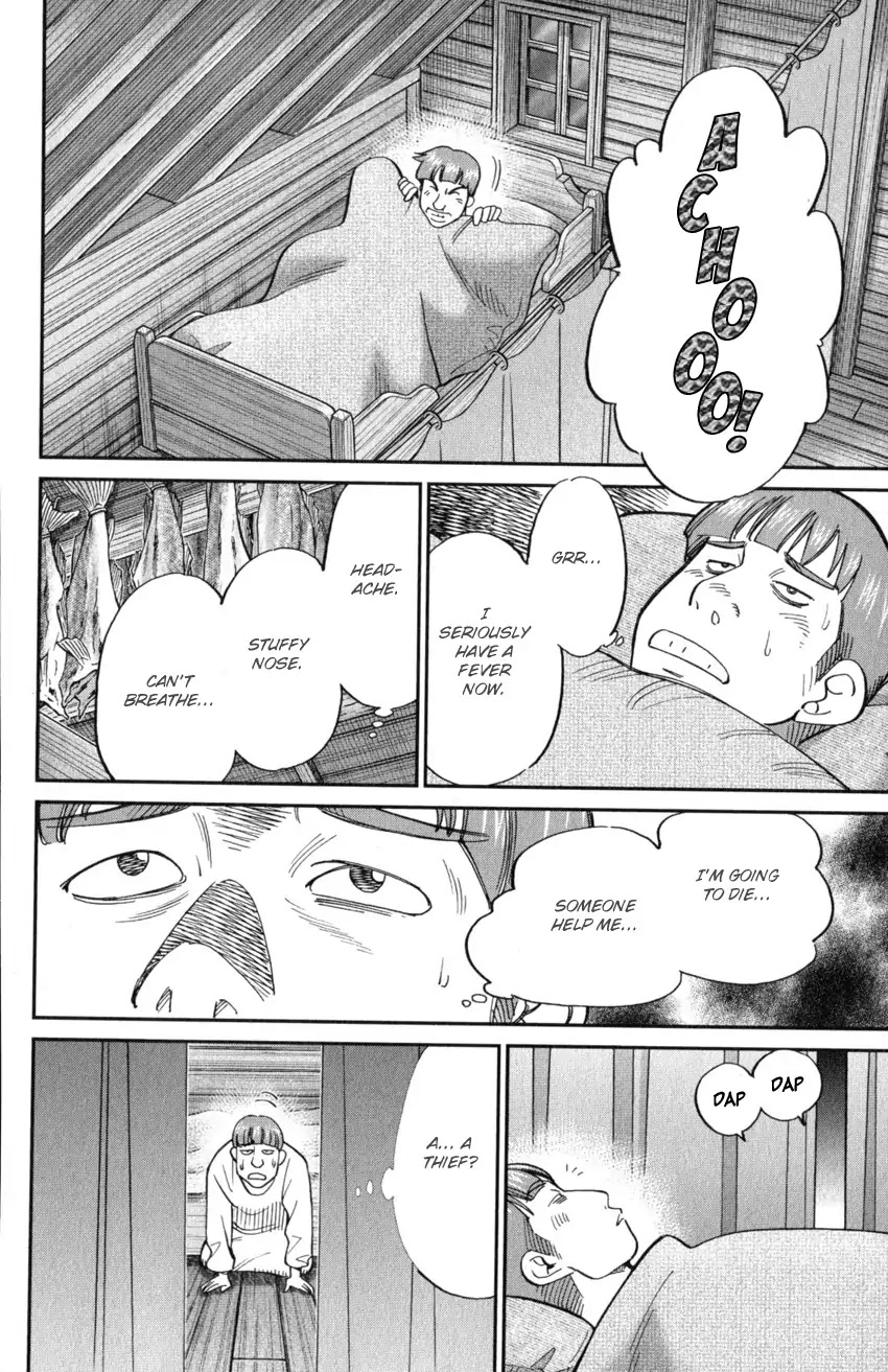 C.M.B. Chapter 125.1 page 47 - Chapter 125.1: Giant of Light (Part 1)