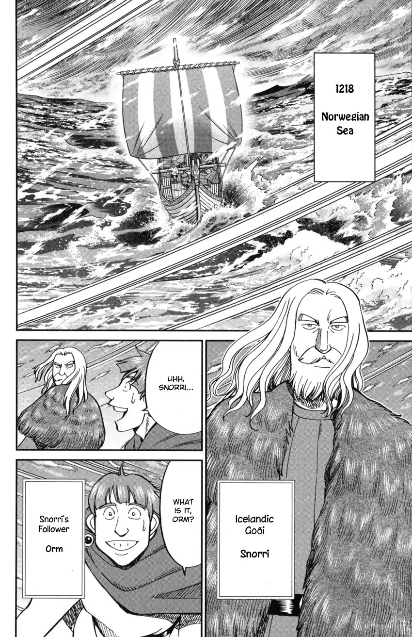 C.M.B. Chapter 125.1 page 5 - Chapter 125.1: Giant of Light (Part 1)
