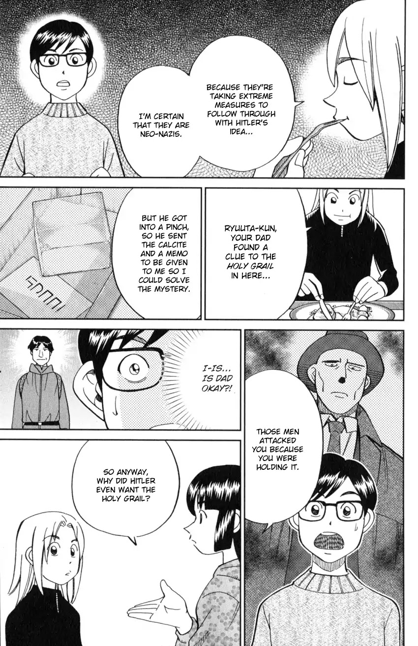 C.M.B. Chapter 125.2 page 12 - Chapter 125.2: Giant of Light (Part 2)