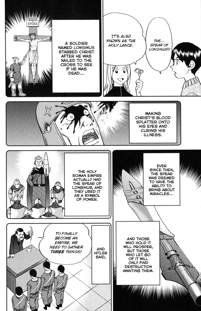 C.M.B. Chapter 125.2 page 15 - Chapter 125.2: Giant of Light (Part 2)