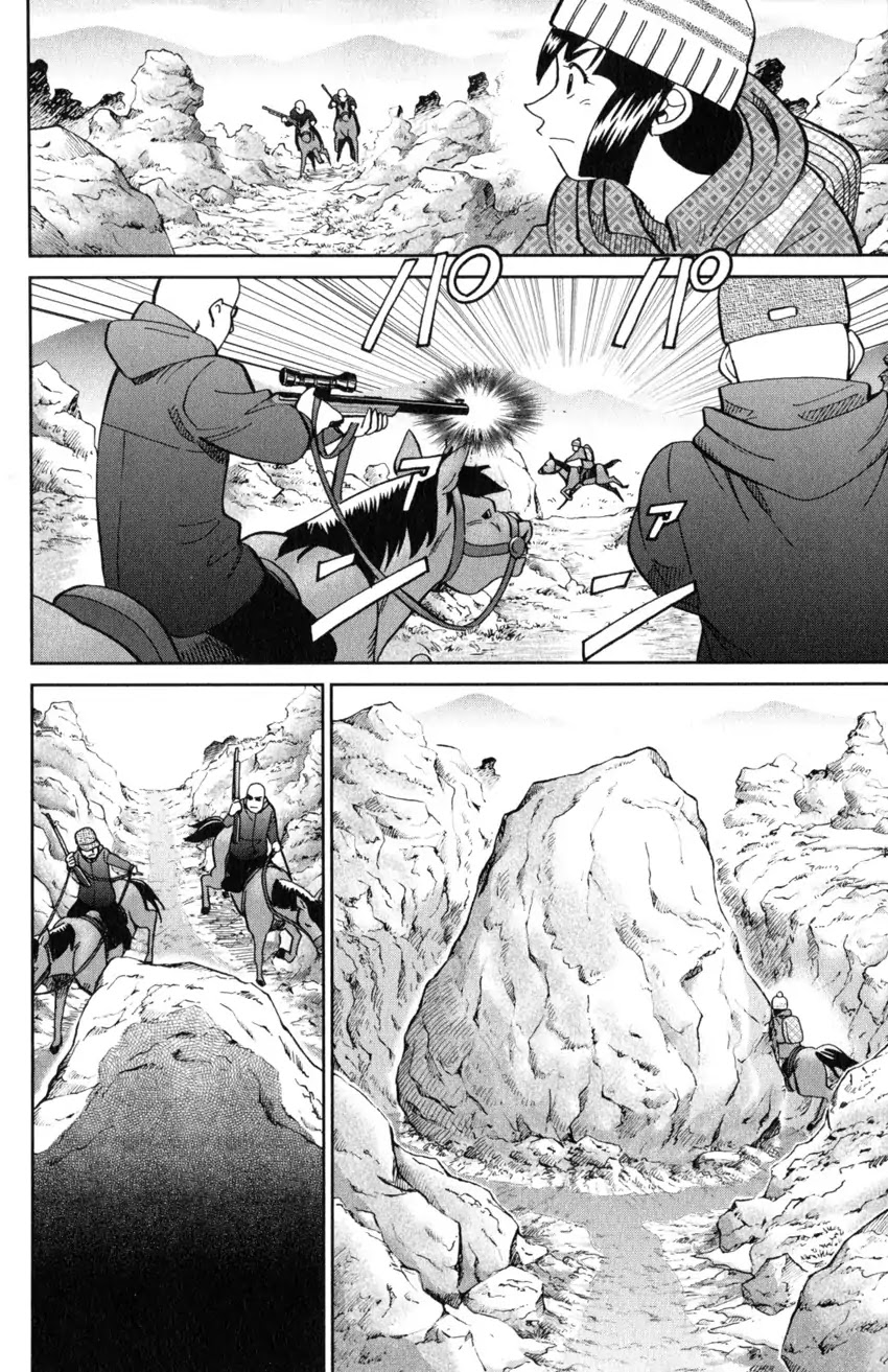 C.M.B. Chapter 125.2 page 39 - Chapter 125.2: Giant of Light (Part 2)