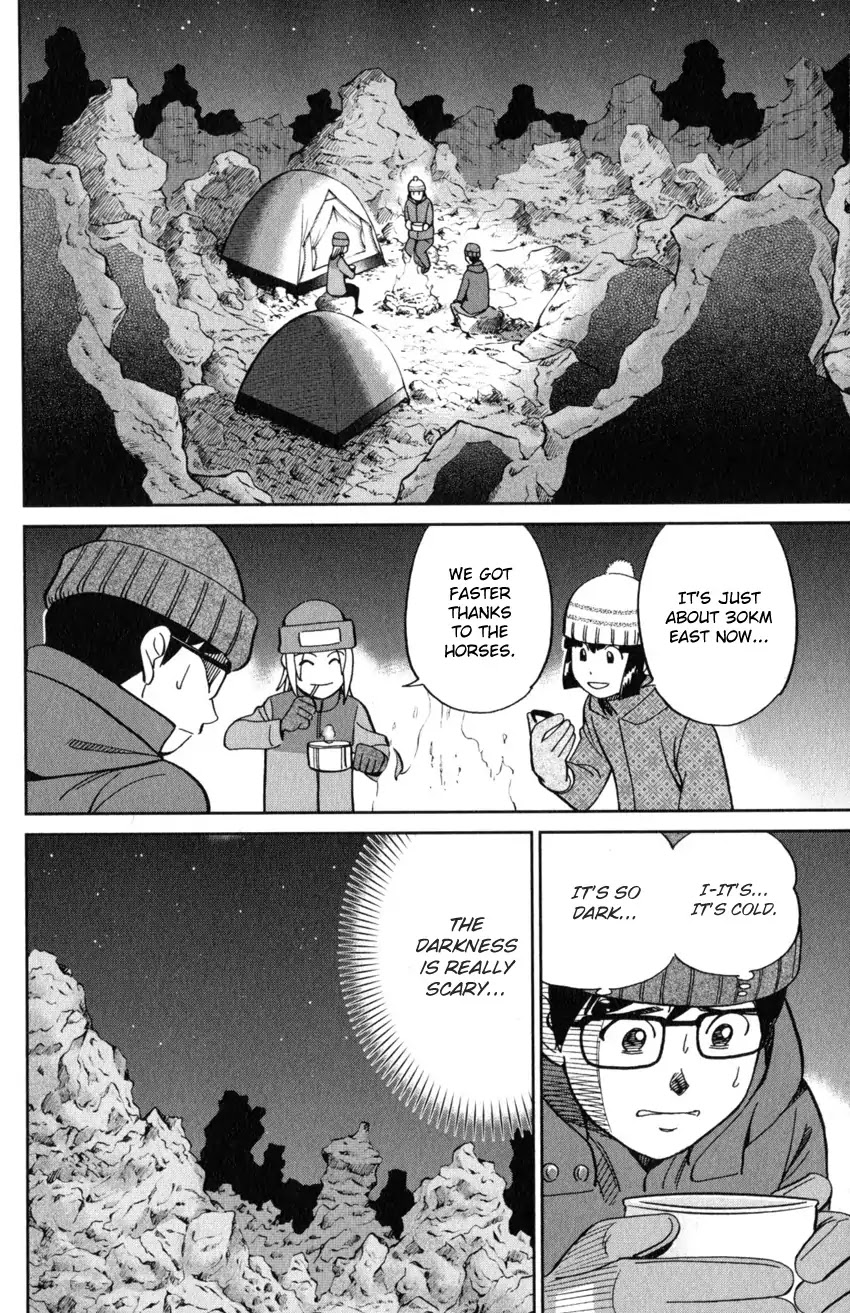 C.M.B. Chapter 125.2 page 43 - Chapter 125.2: Giant of Light (Part 2)